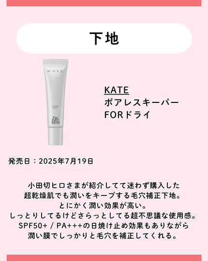 マスクフィットトーンアップクリーム/TIRTIR(ティルティル)/化粧下地を使ったクチコミ(2枚目)