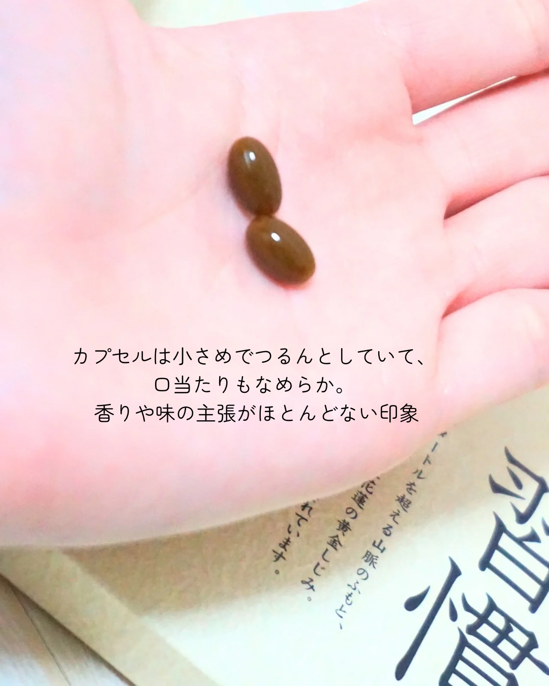 しじみ習慣/自然食研/健康サプリメントを使ったクチコミ（3枚目）