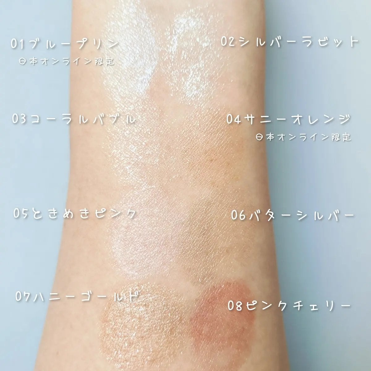 カラーグラム ぷるんジェリービームスティック/Colorgram/グリッターを使ったクチコミ(3枚目)