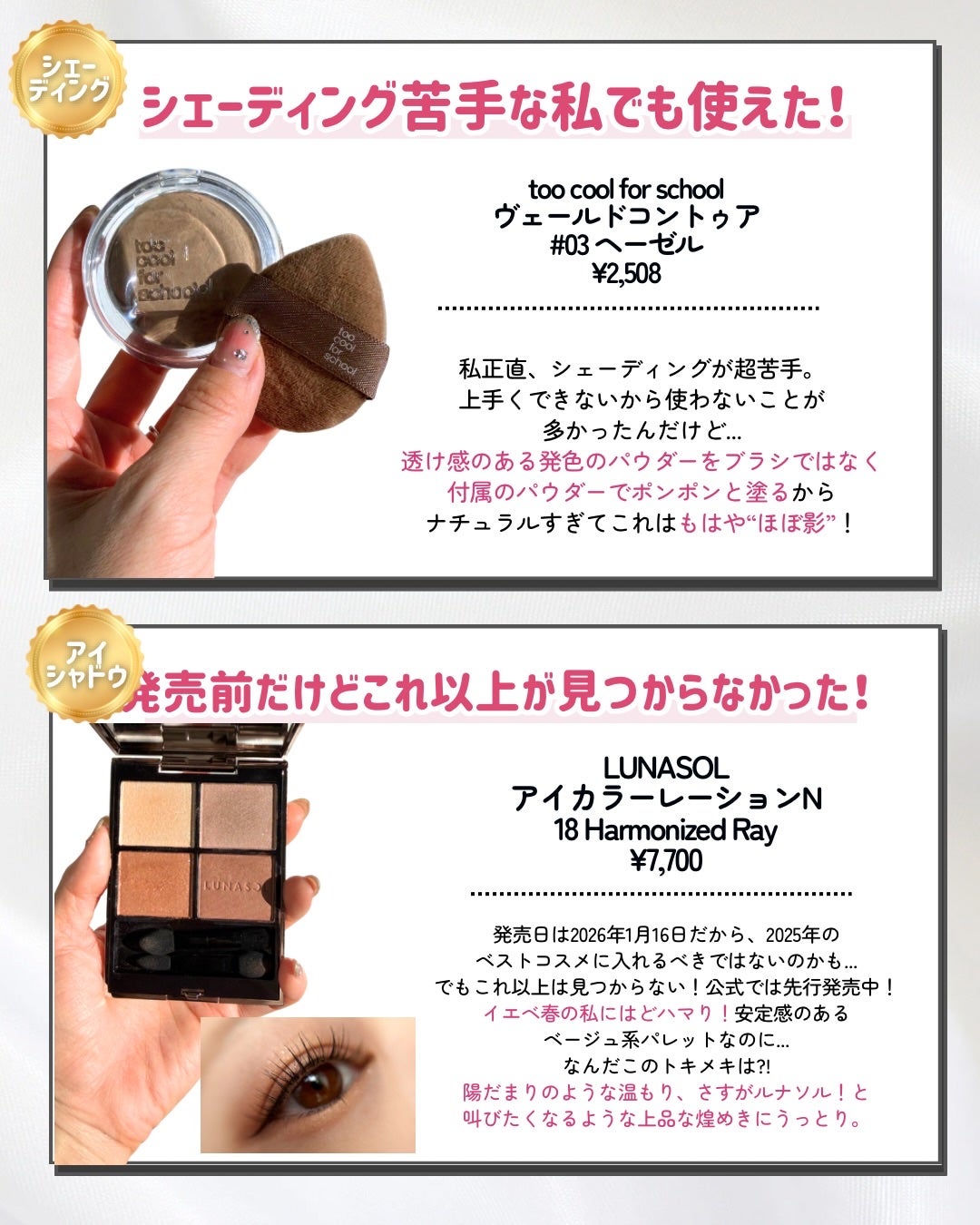 スパグロウUVトーンアップベース/fwee/化粧下地を使ったクチコミ(4枚目)