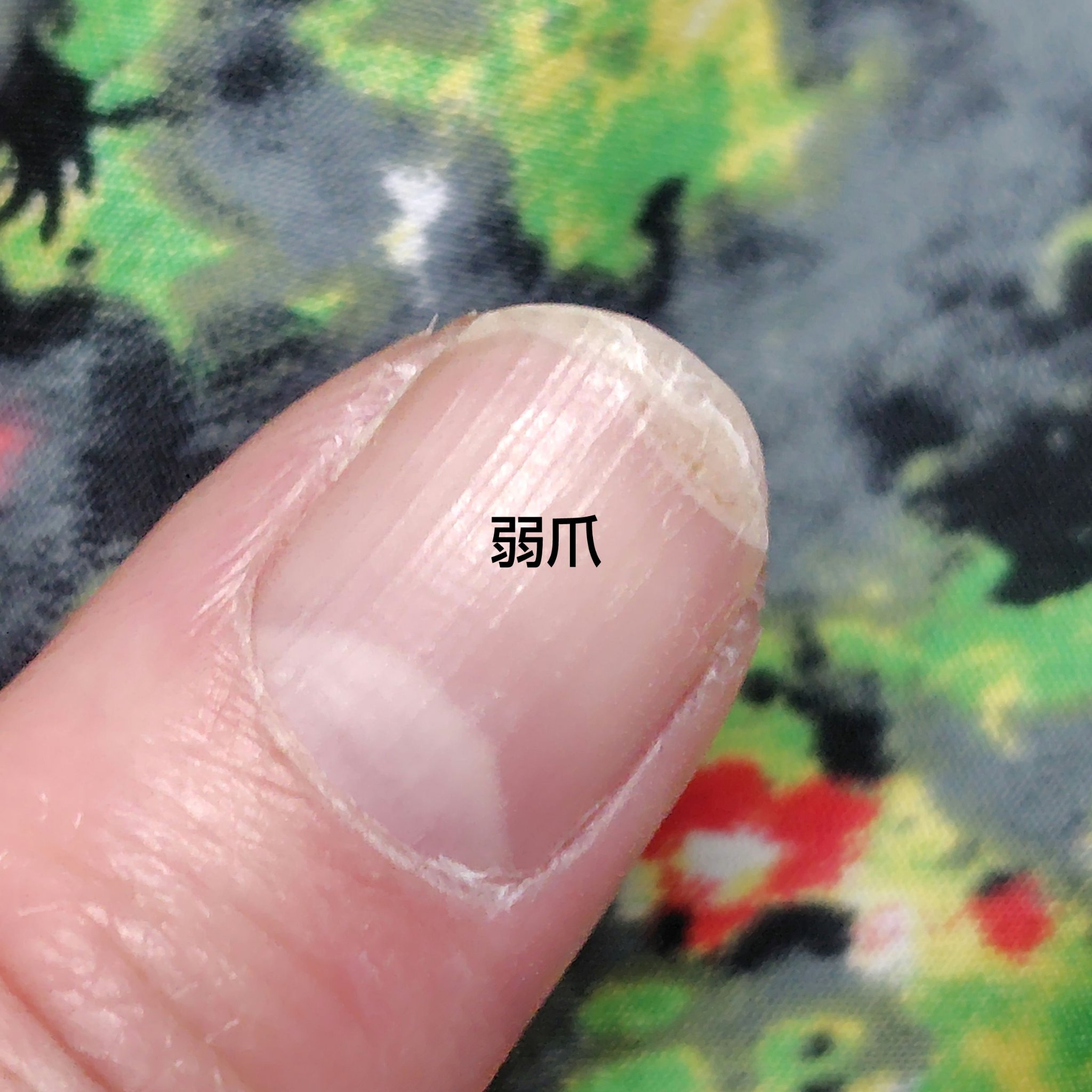 自爪補強コート/デュカート/ネイルベースコートを使ったクチコミ（3枚目）