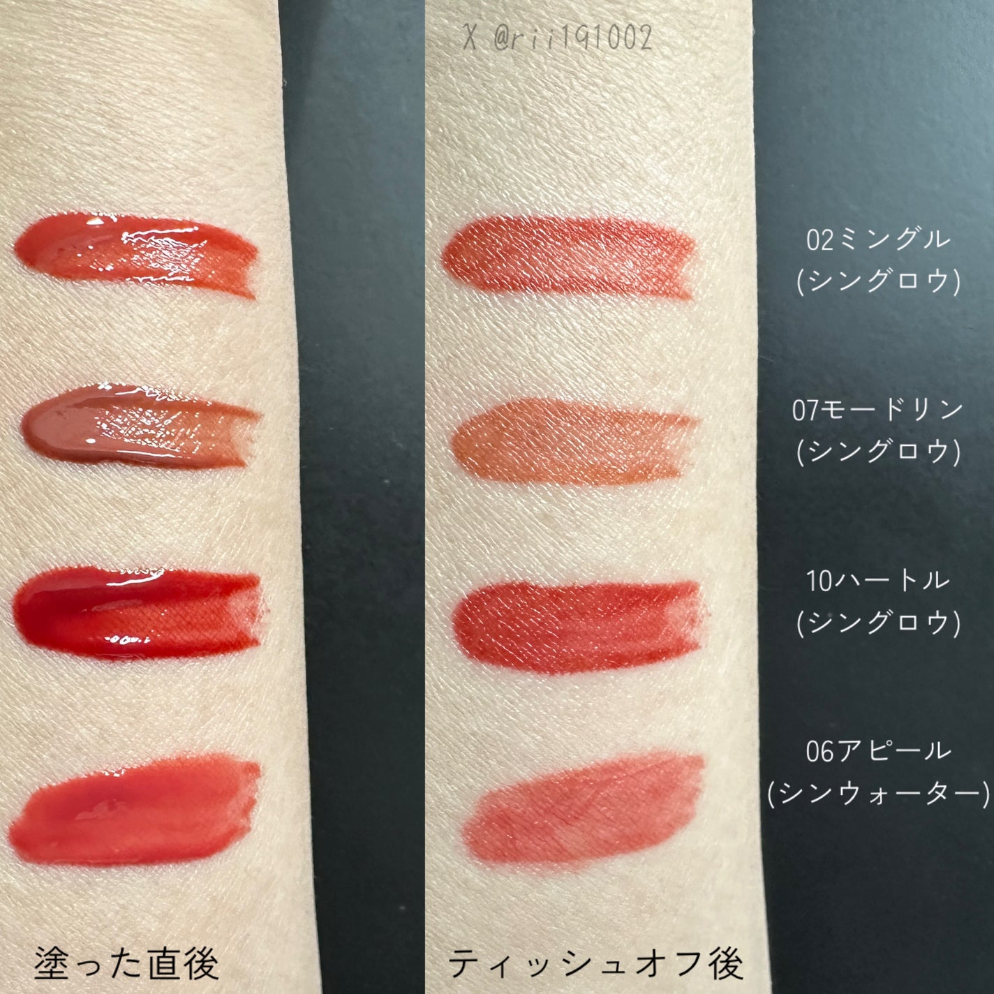 THIN GLOW TINT/BRAYE/口紅を使ったクチコミ(2枚目)