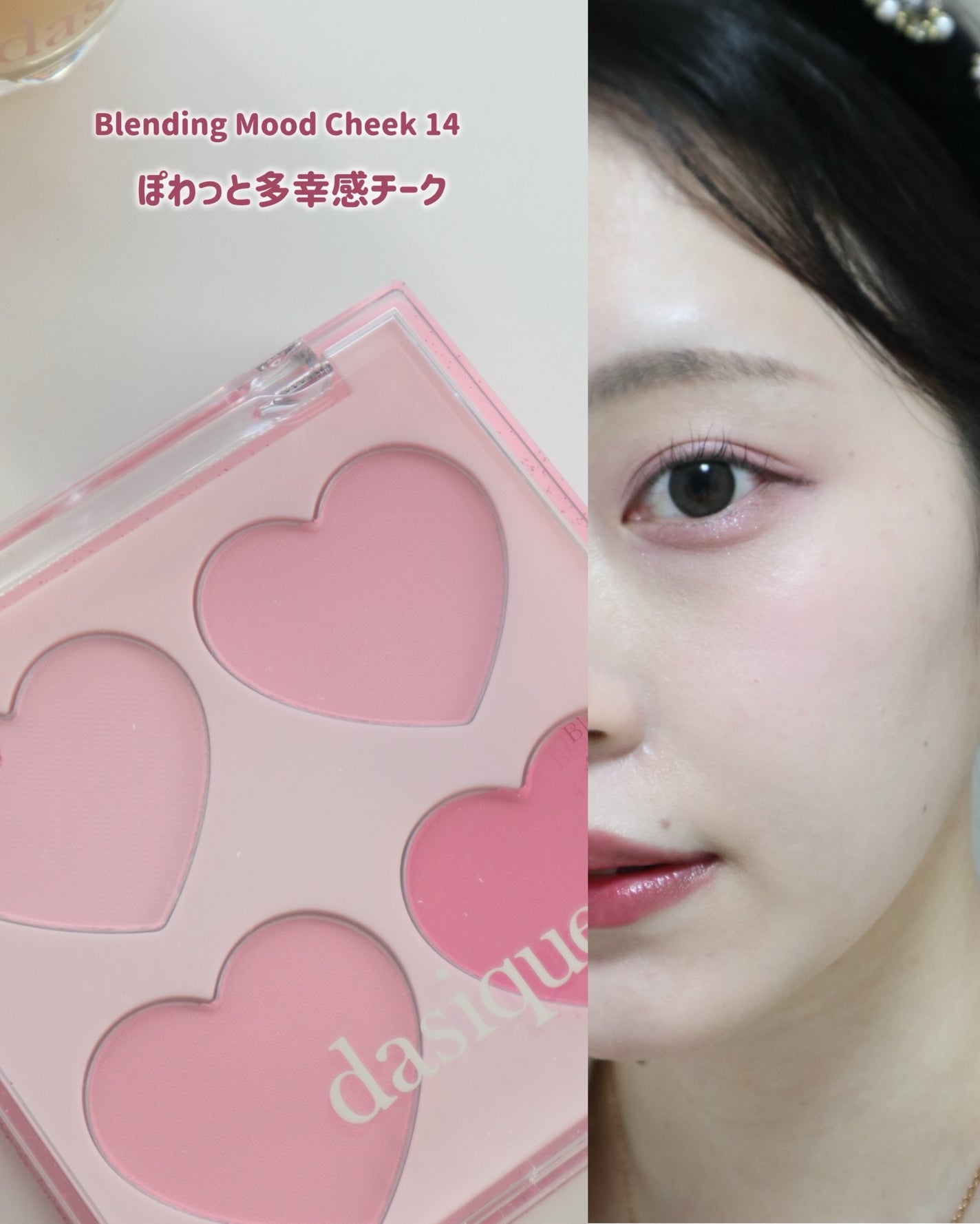 Meið on LIPS ããã€ãžãŒã¯ã®2025幎ãã¹ã³ã¹ã«éžã°ããâ¥LoveSetâ¥å
šéš..ãïŒ5æç®ïŒ