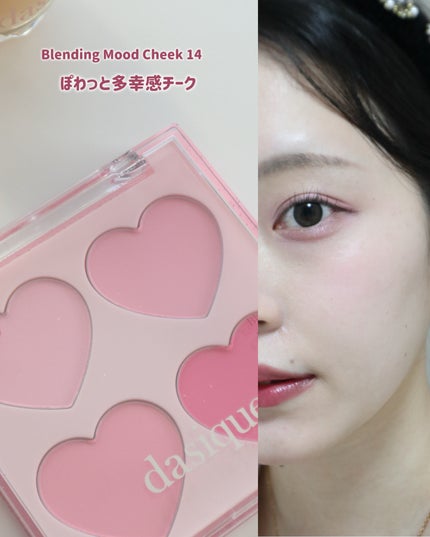 Meið on LIPS ããã€ãžãŒã¯ã®2025幎ãã¹ã³ã¹ã«éžã°ããâ¥LoveSetâ¥å
šéš..ãïŒ5æç®ïŒ