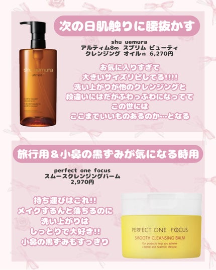 潤浸保湿 フェイスクリーム/キュレル/フェイスクリームを使ったクチコミ(5枚目)