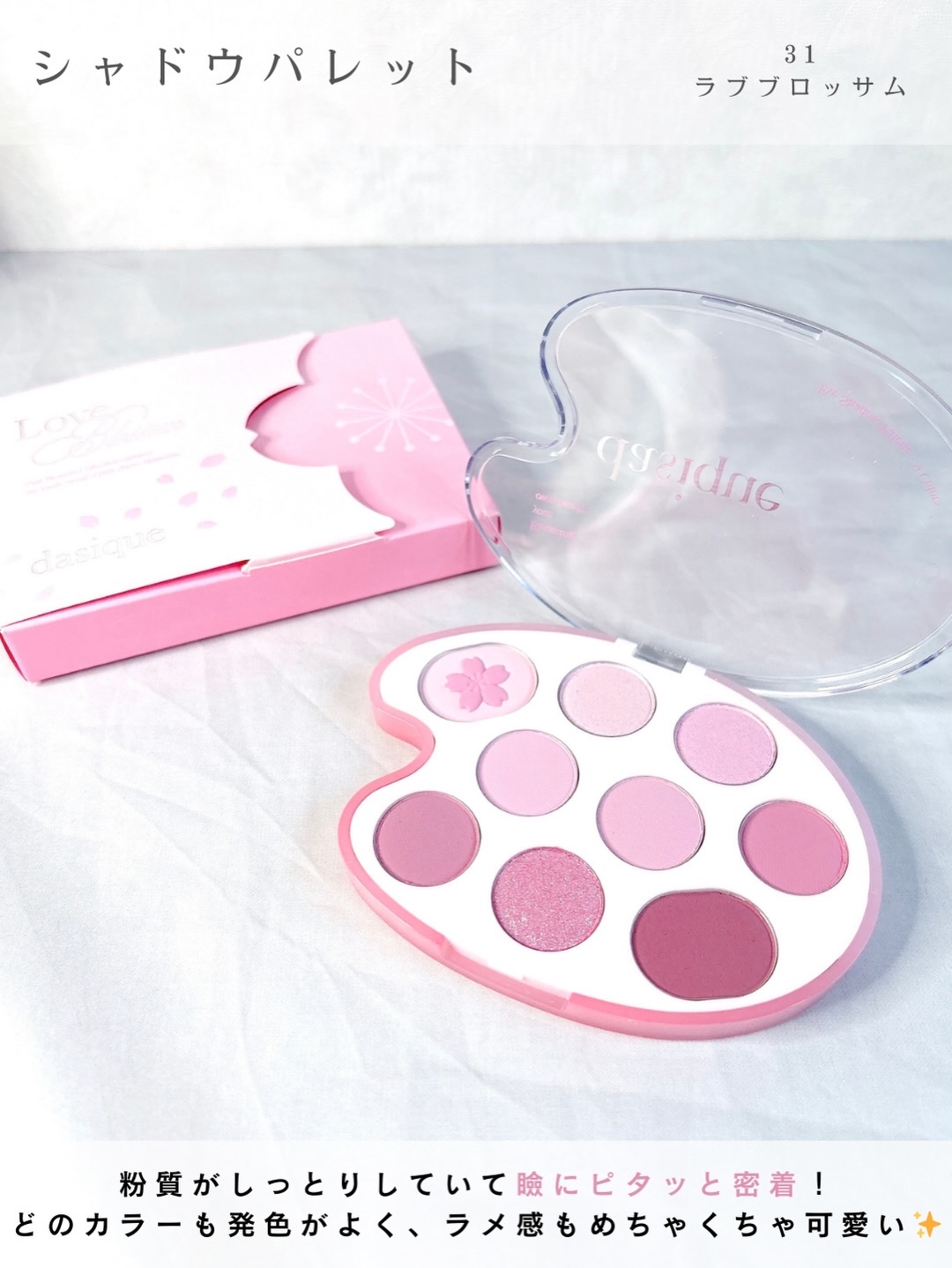 ジューシーデューイグロウティント/dasique/リップティントを使ったクチコミ（3枚目）