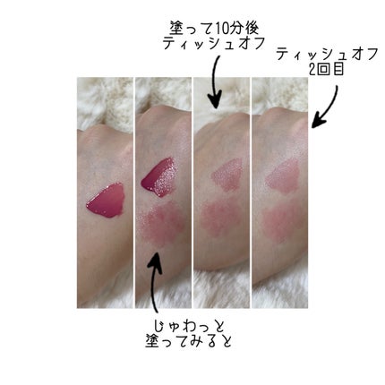 ペリペラ インク ムード グロイ ティント/PERIPERA/リップティントを使ったクチコミ(2枚目)