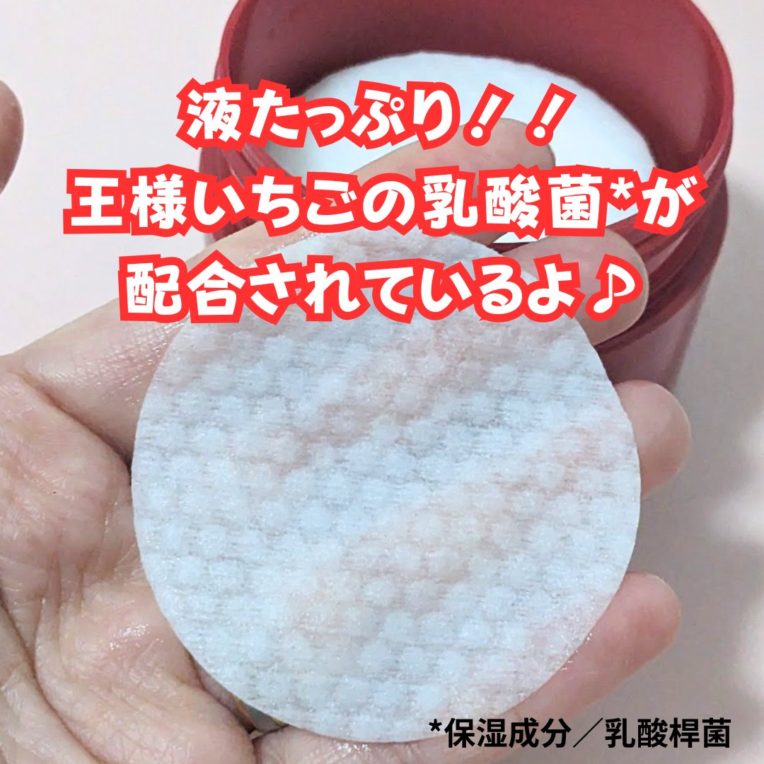 アイメイク ポコポコリムーバーシート/CHOOSY/ポイントメイクリムーバーを使ったクチコミ（2枚目）