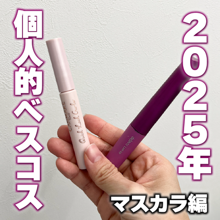 クイックラッシュカーラー/キャンメイク/マスカラ下地を使ったクチコミ(1枚目)