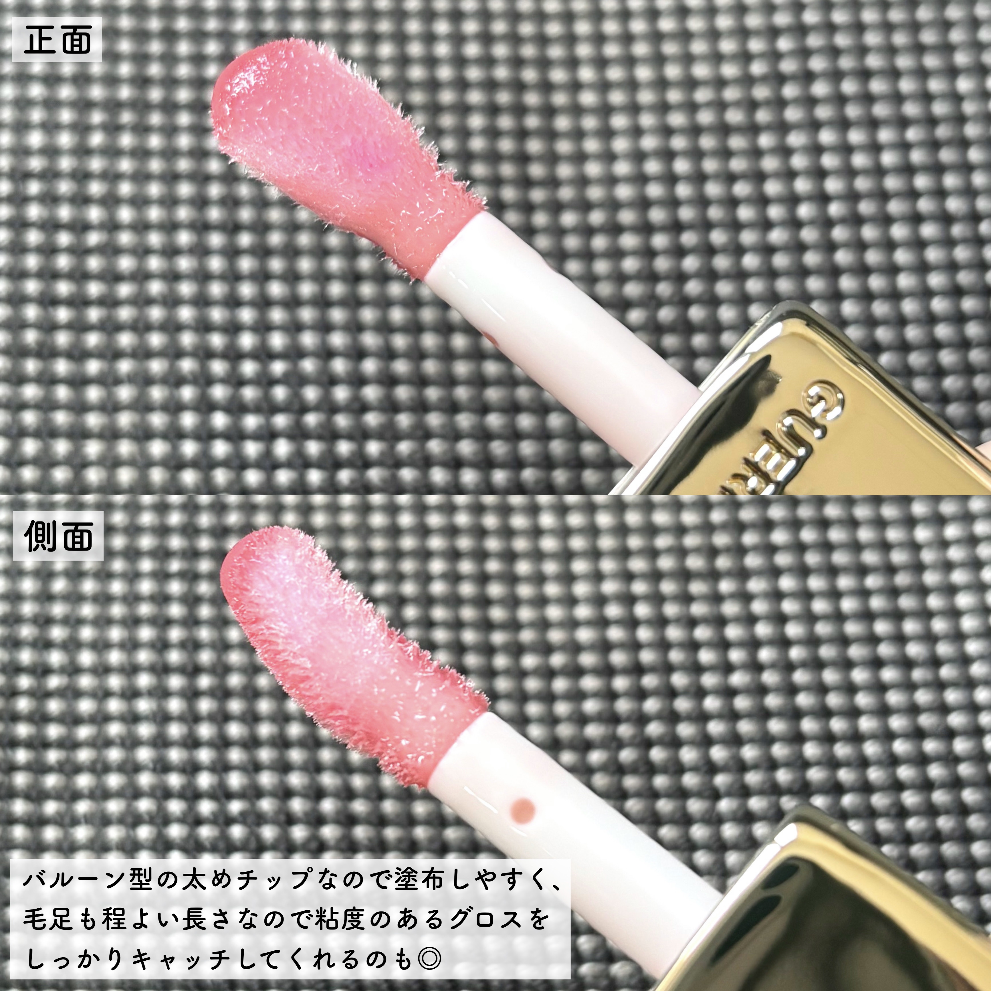 キスキス ビー グロウ オイル/GUERLAIN/リップグロスを使ったクチコミ（3枚目）