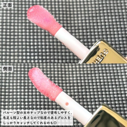 キスキス ビー グロウ オイル/GUERLAIN/リップグロスを使ったクチコミ(3枚目)