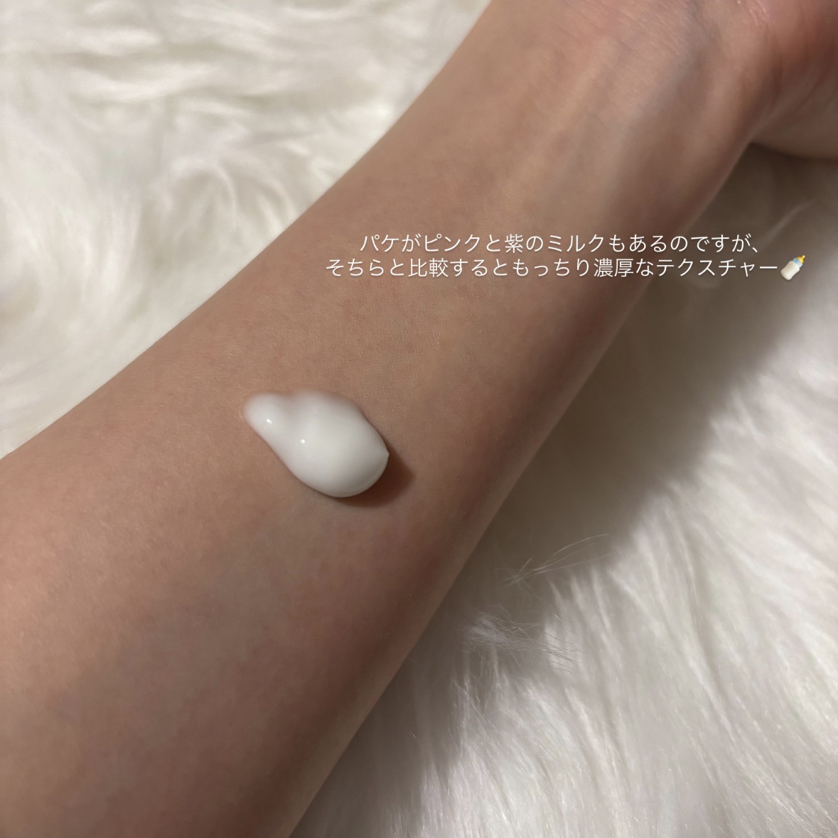 スキンミルクローション グロウブーケの香り/ReLUCE/ボディローションを使ったクチコミ（3枚目）