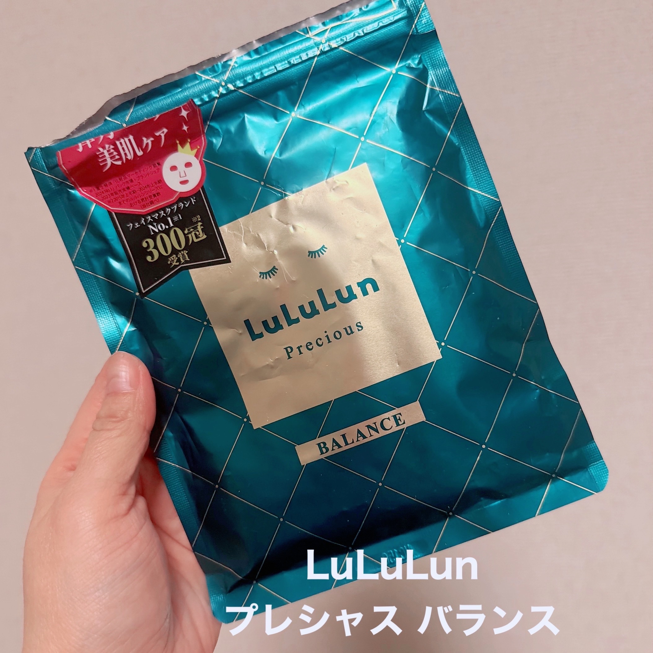 アロマハンド/AYURA/ハンドクリームを使ったクチコミ（2枚目）