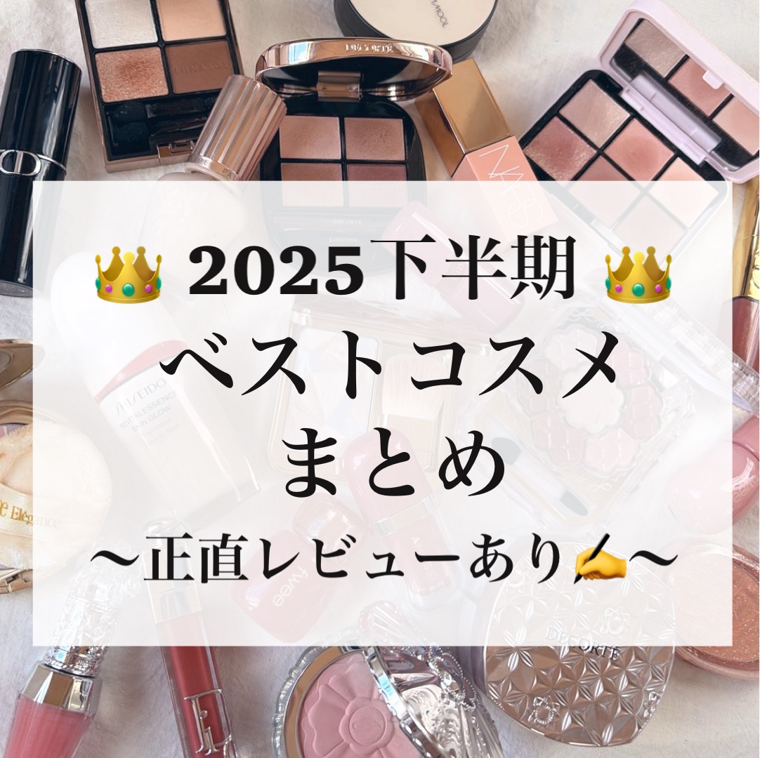 THE アイパレR/b idol/アイシャドウパレットを使ったクチコミ（1枚目）