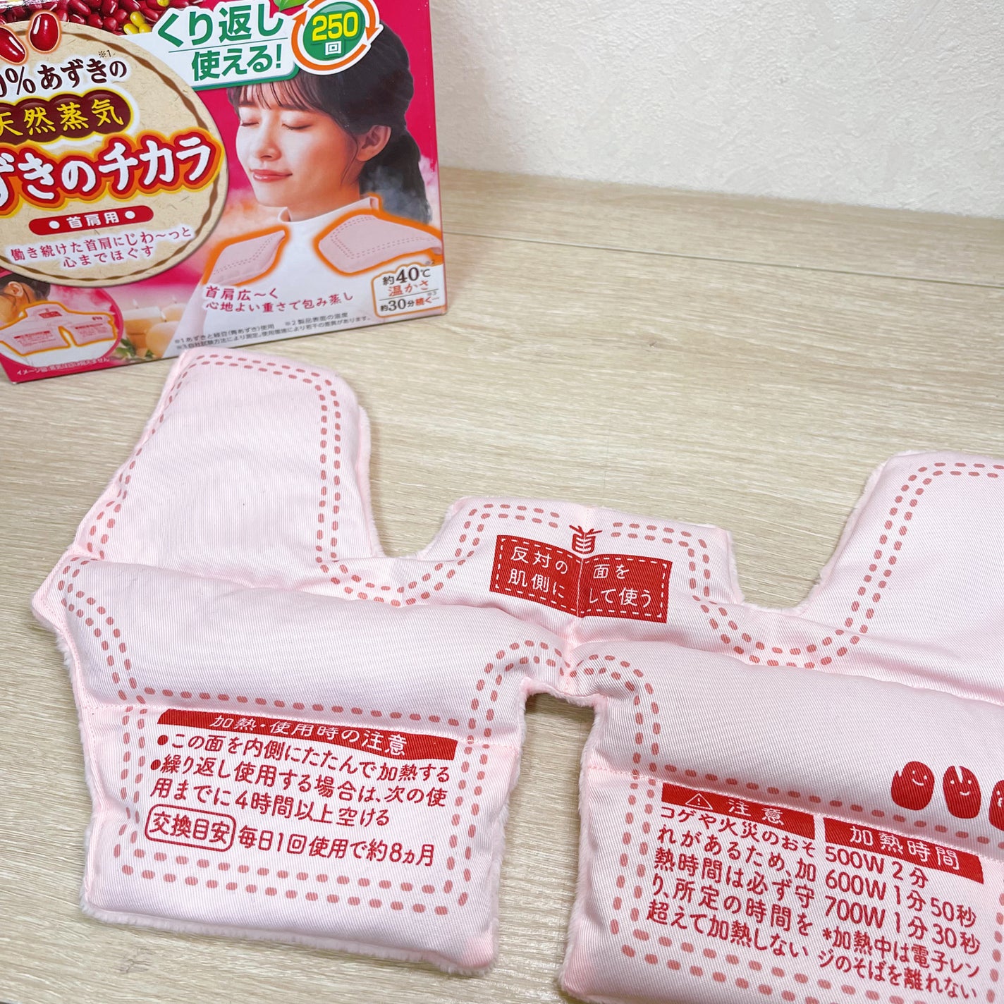 あずきのチカラ 首肩用/桐灰化学/その他を使ったクチコミ(5枚目)