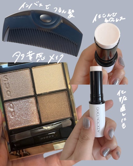 IN BATH ツキ プレミアムブラック IN BATH ツキ プレミアムブラック/LOVECHROME/ヘアコームの画像