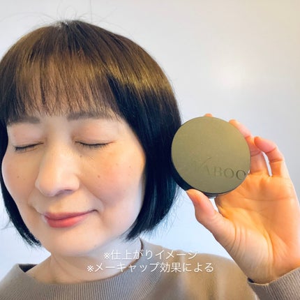 ベルベットジュエルクッション/BIVABOO/クッションファンデーションを使ったクチコミ(5枚目)