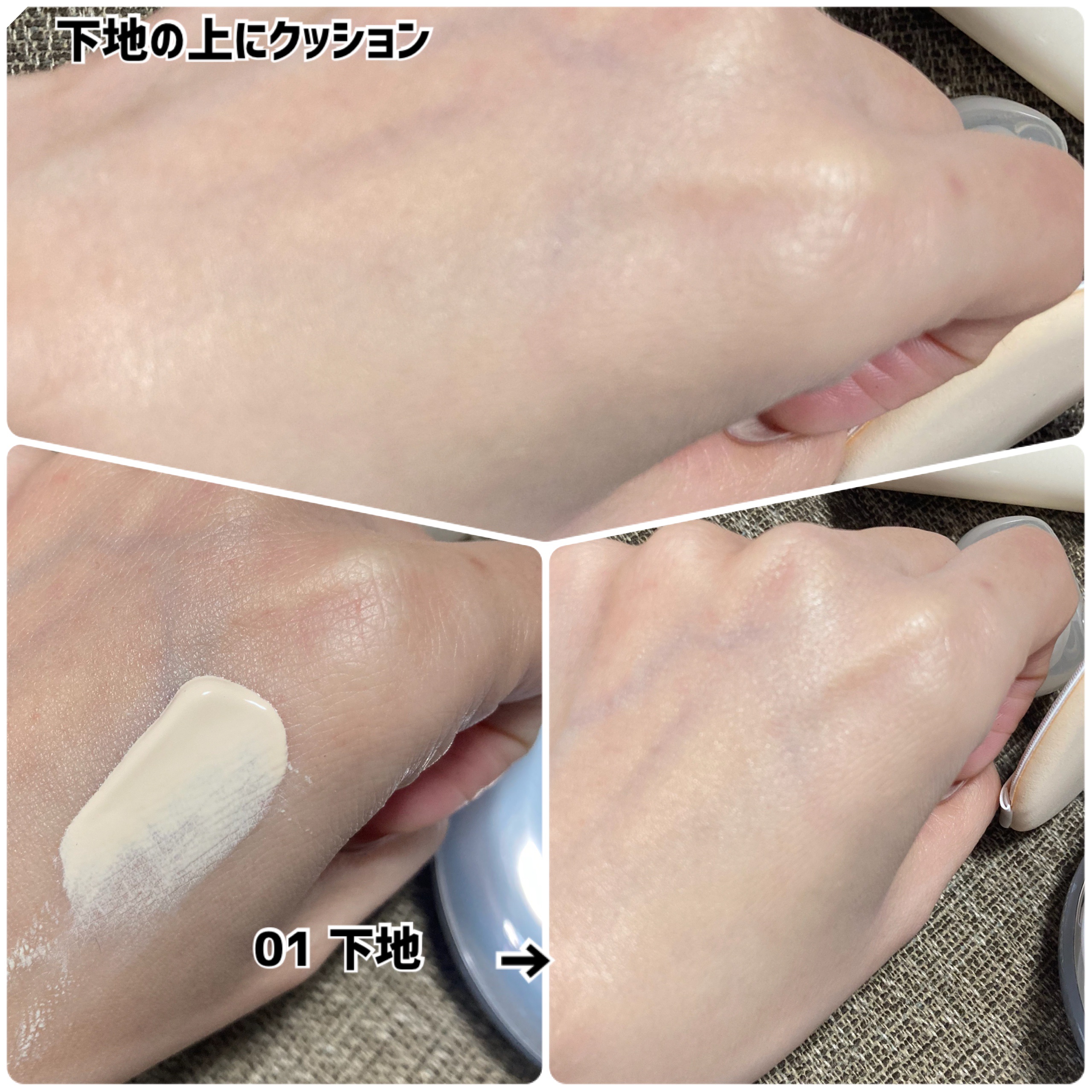 フィー クッションガラス ナチュラル/fwee/クッションファンデーションを使ったクチコミ（2枚目）