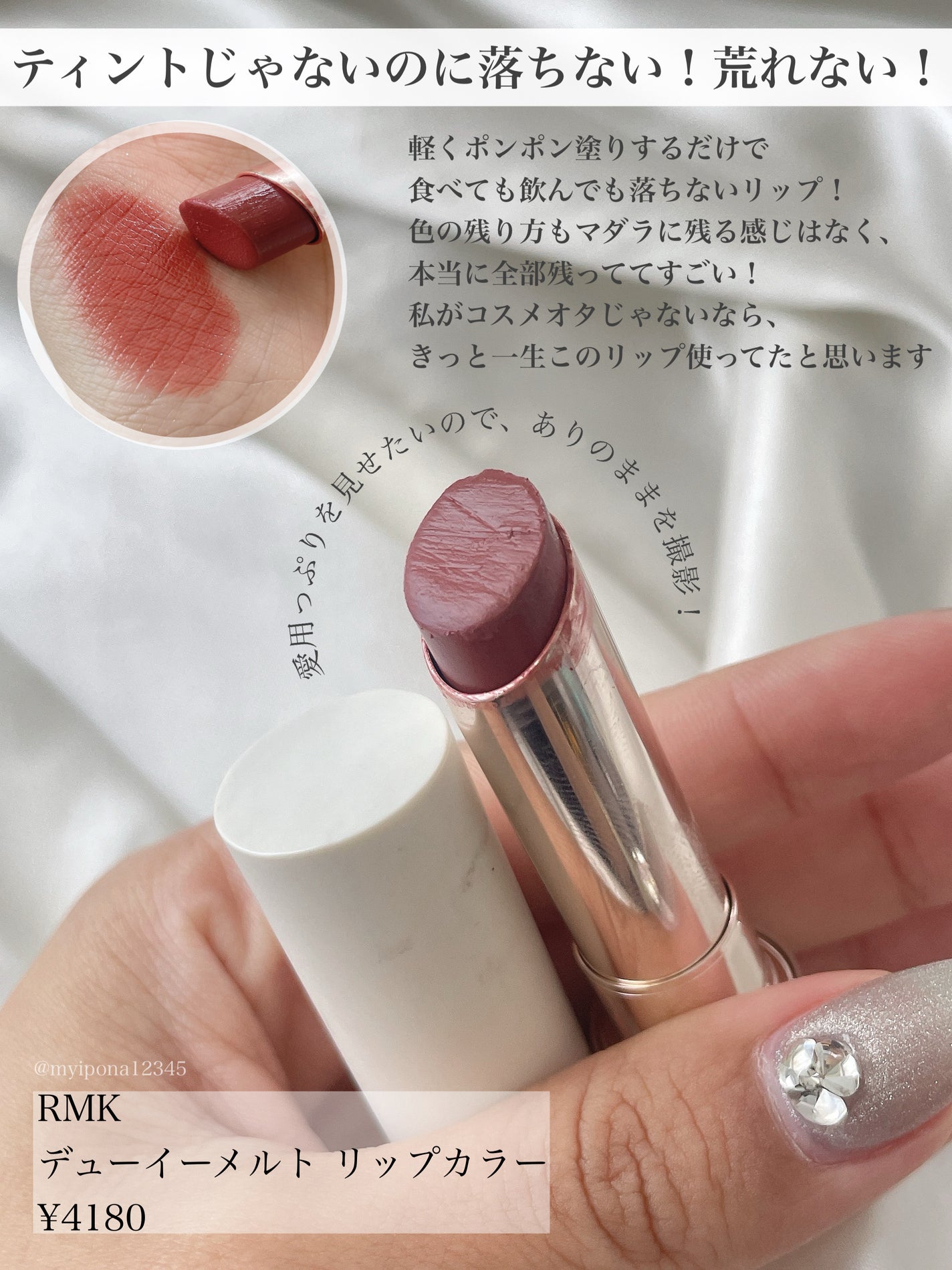 プランぷくコーデアイズ/キャンメイク/パウダーアイシャドウを使ったクチコミ(4枚目)