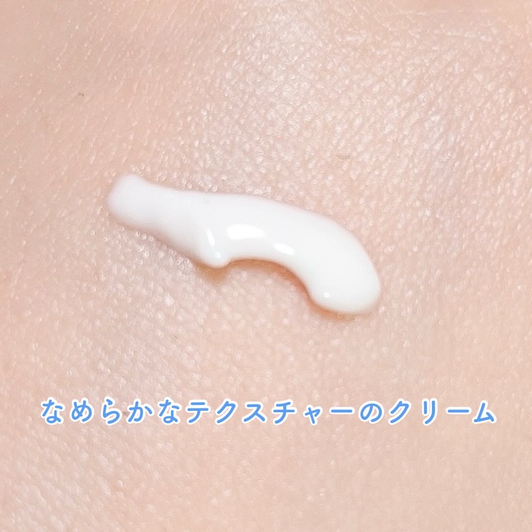 アロエバリアサポートクリーム/glow/フェイスクリームを使ったクチコミ（2枚目）