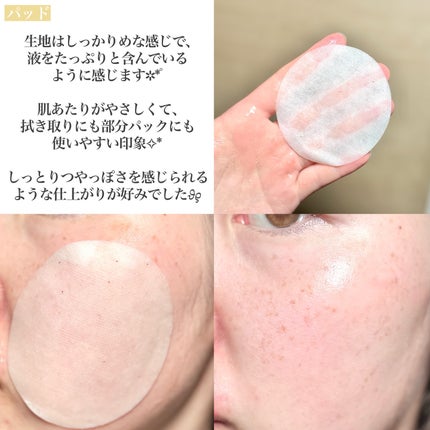 ホワイトニングインテンシブクリーム/MIGUHARA/フェイスクリームを使ったクチコミ(7枚目)