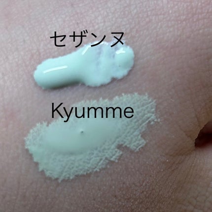 DAISO KM ライトタッチコンシーラーのクチコミ「DAISO KM ライトタッチコンシーラー(¥100)
CEZANNE赤み補正コンシーラーソフ.....」(3枚目)