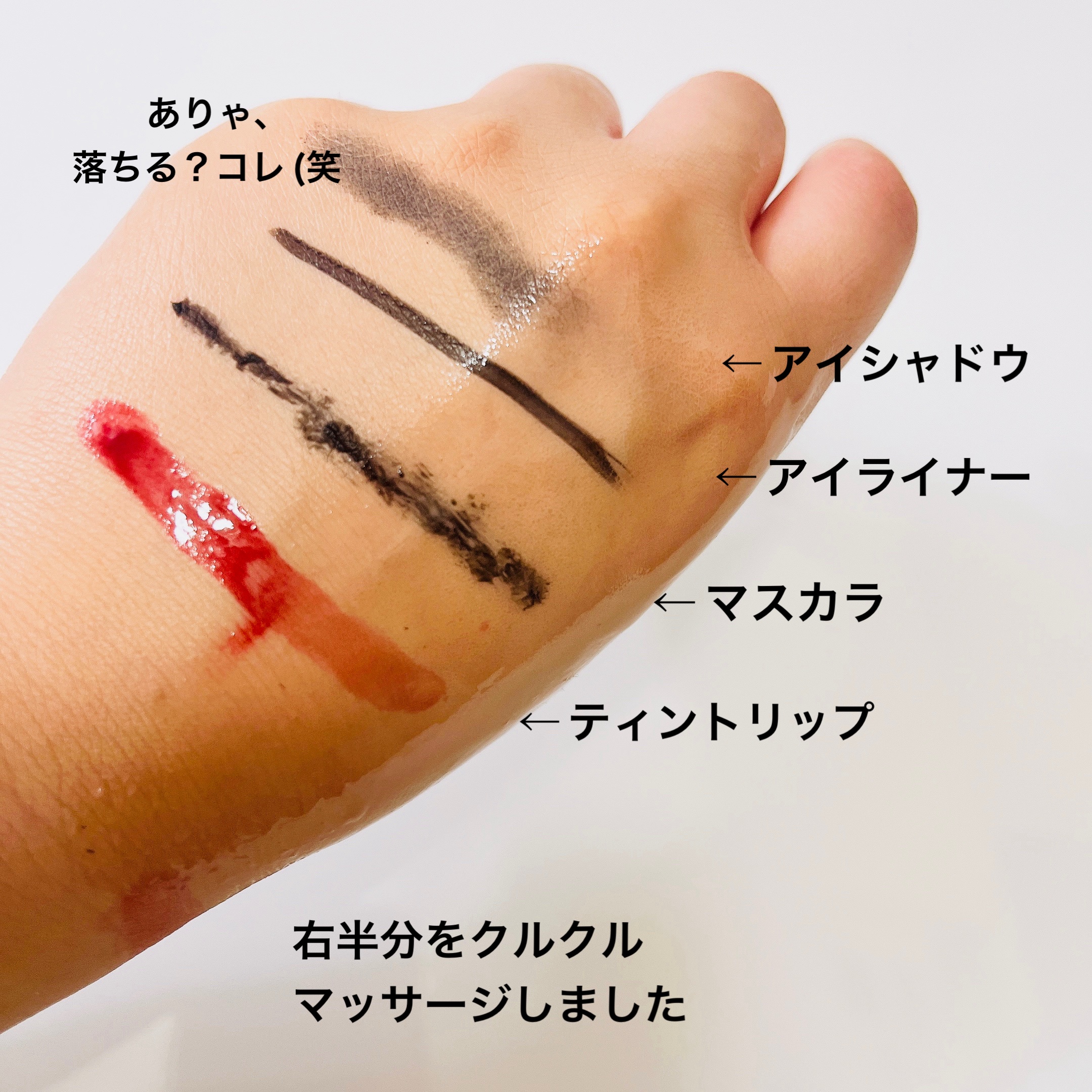 ワンデイズユー ディープクレンジグオイル/One-day's you/オイルクレンジングを使ったクチコミ（2枚目）