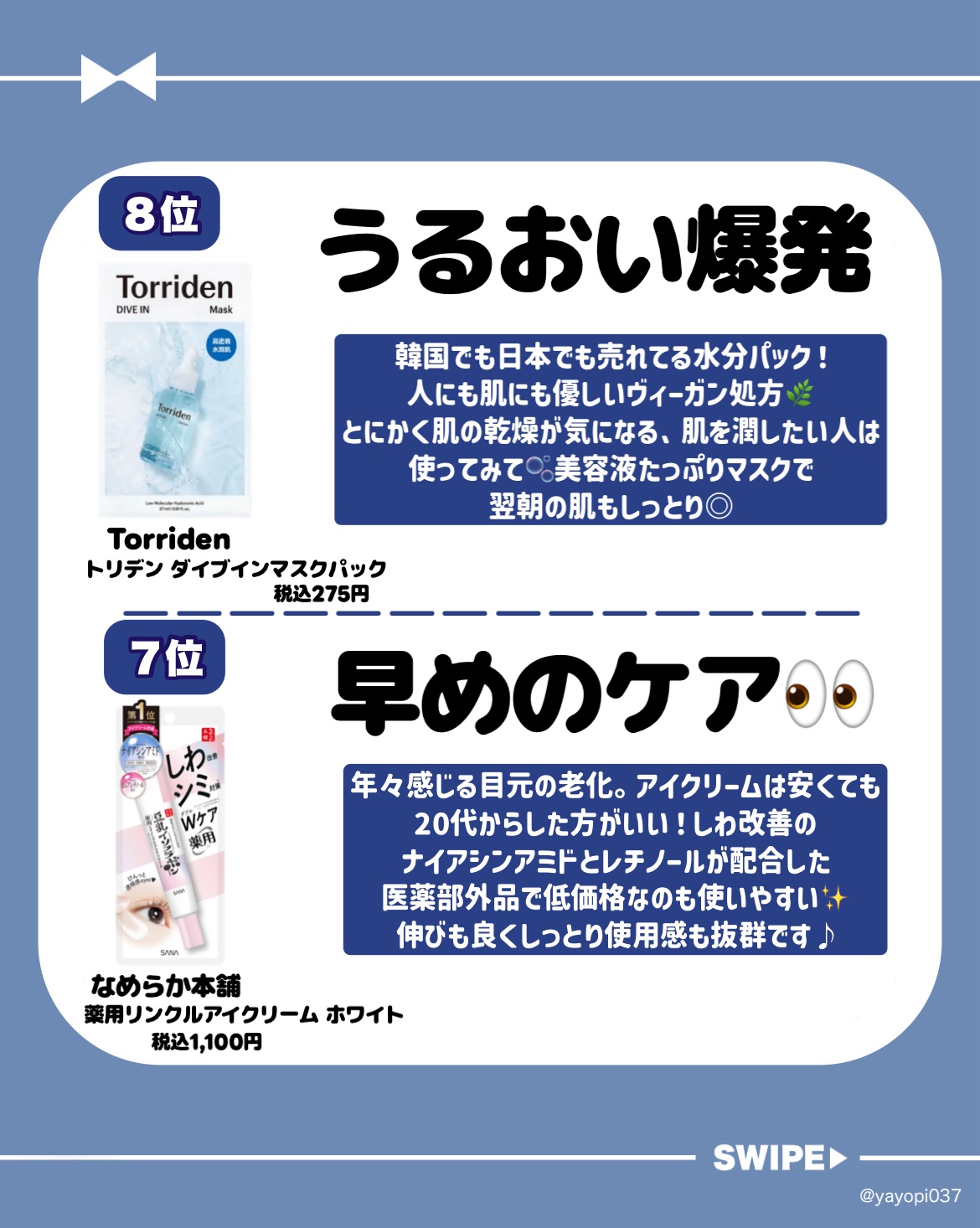 ダヴ　ふわとろ　クリーミースクラブ　堂島ロール/ダヴ/ボディスクラブを使ったクチコミ（2枚目）