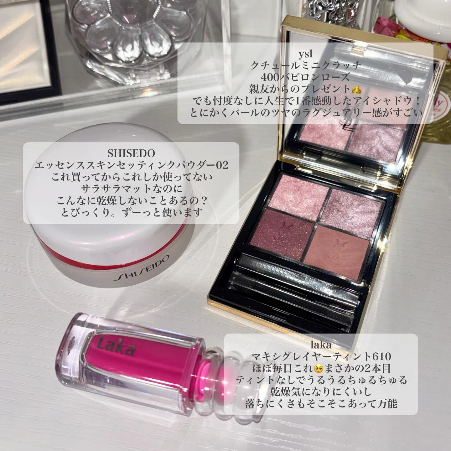 YSL メイクミーブラッシュ パウダー/YVES SAINT LAURENT BEAUTE/パウダーチークを使ったクチコミ（3枚目）