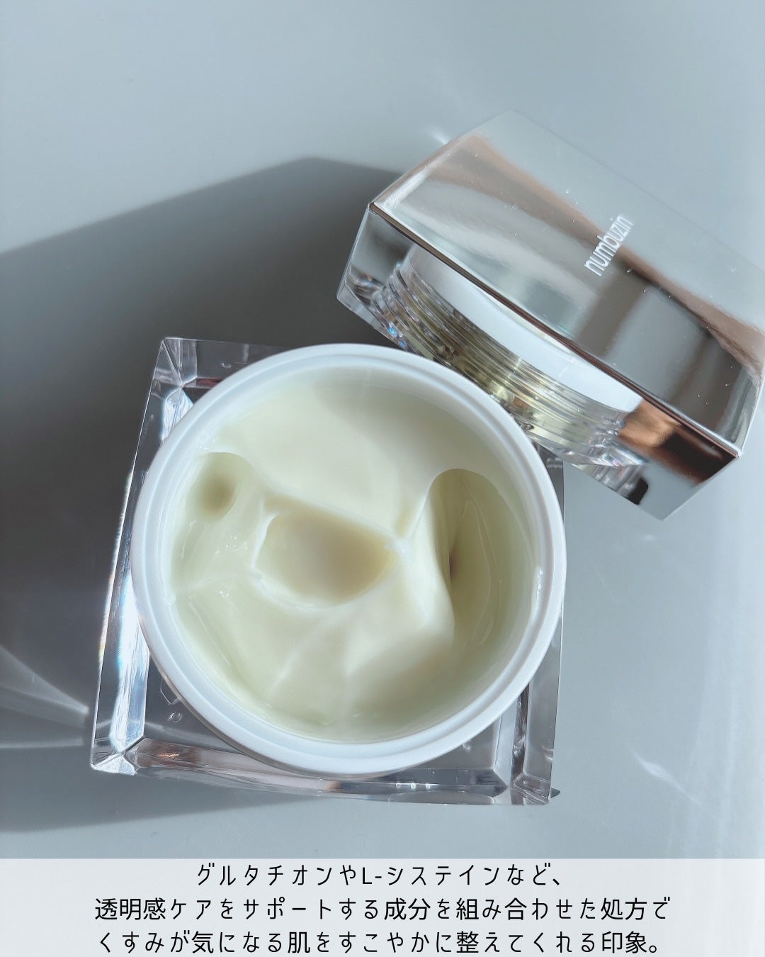 5番 白玉グルタチオンCメラゼロクリーム/numbuzin/フェイスクリームを使ったクチコミ(3枚目)