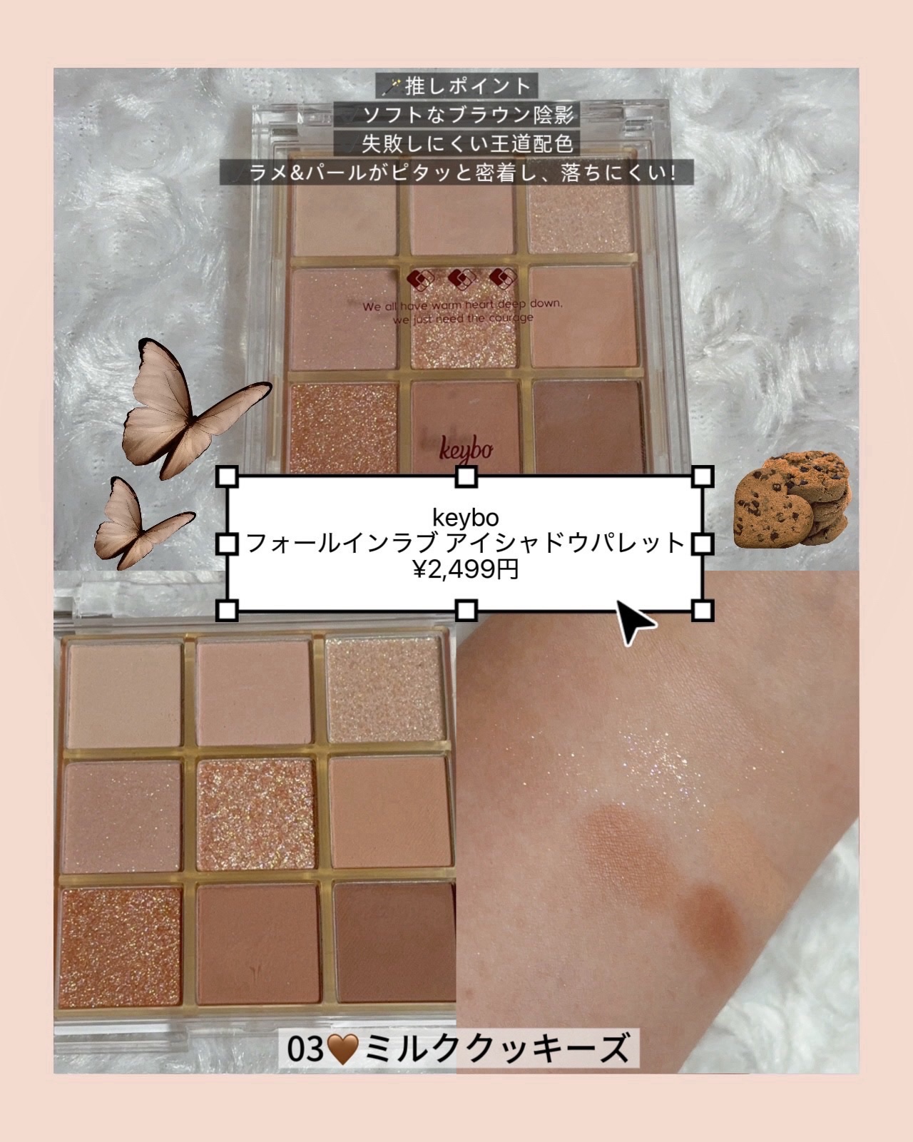 ビタートーンアイシャドウ/CEZANNE/パウダーアイシャドウを使ったクチコミ（3枚目）