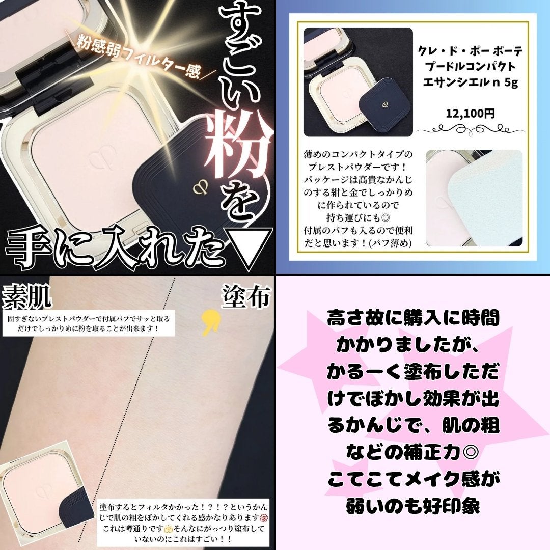 ル ルージュ デュオ ウルトラ トゥニュ/CHANEL/口紅を使ったクチコミ(4枚目)