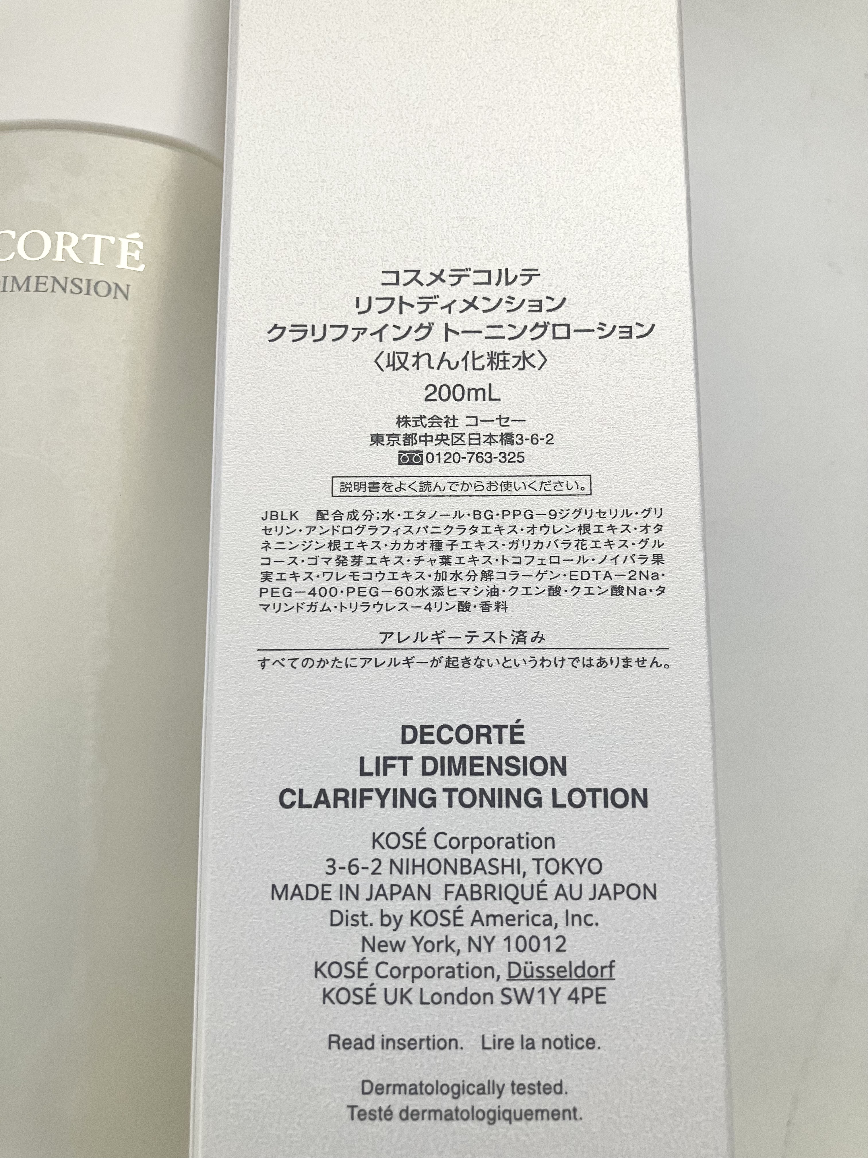 リフトディメンション クラリファイング トーニングローション/DECORTÉ/化粧水を使ったクチコミ（2枚目）