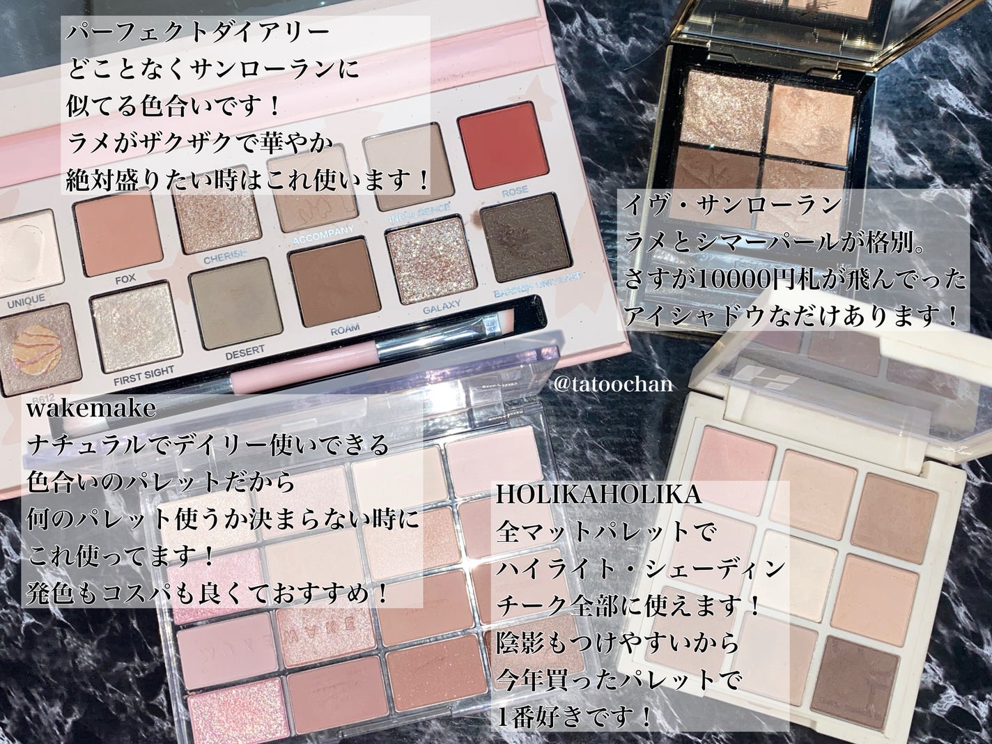 マイフェイブムードアイパレット 9カラー/HOLIKA HOLIKA/アイシャドウパレットを使ったクチコミ(4枚目)