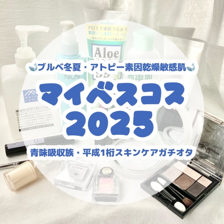 ノブ Ⅲ フェイスローション ＥＸ〔医薬部外品〕 /NOV/化粧水を使ったクチコミ（1枚目）