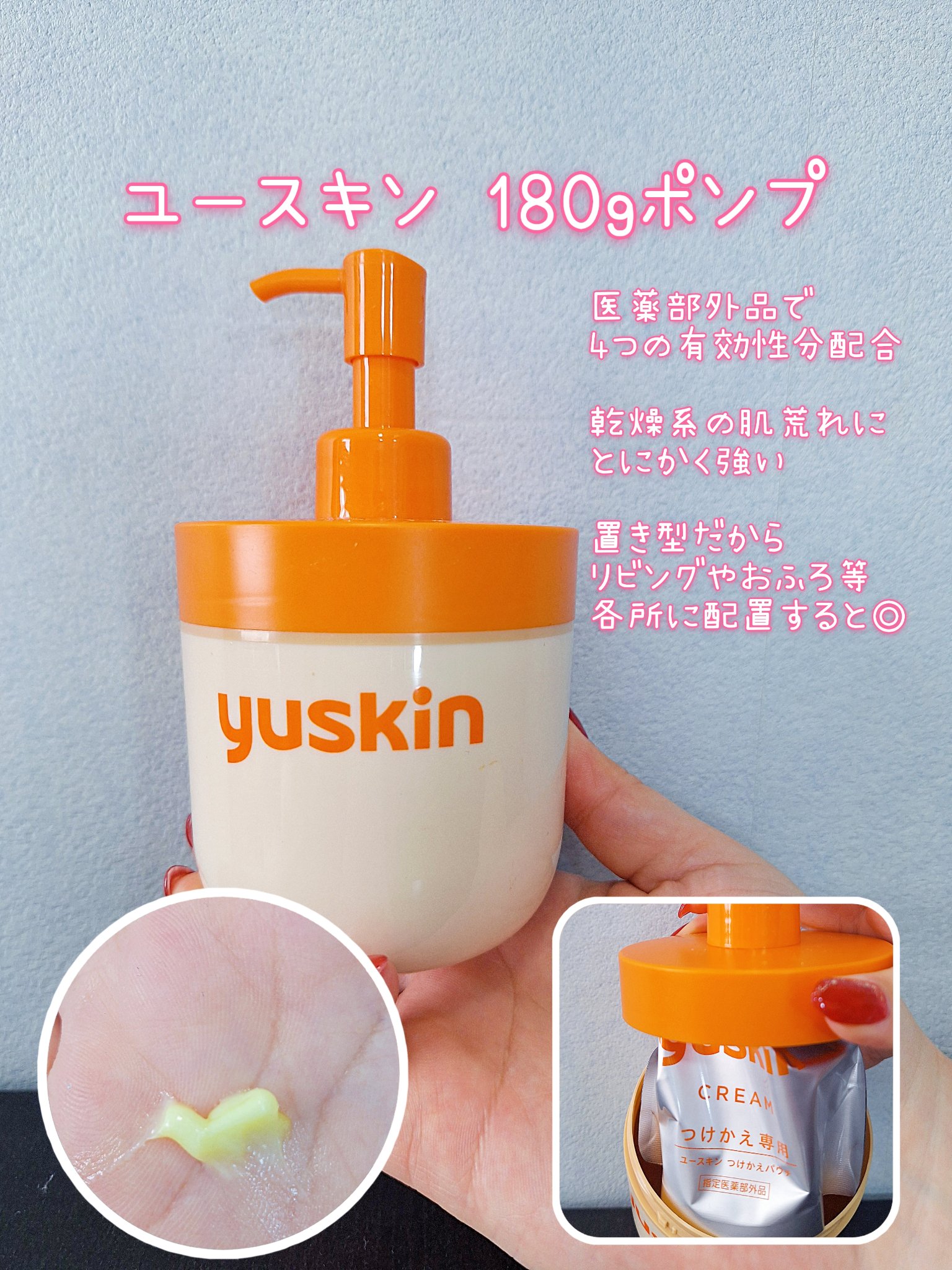 リップ オリジナル/ヴァセリン/リップバームを使ったクチコミ（3枚目）