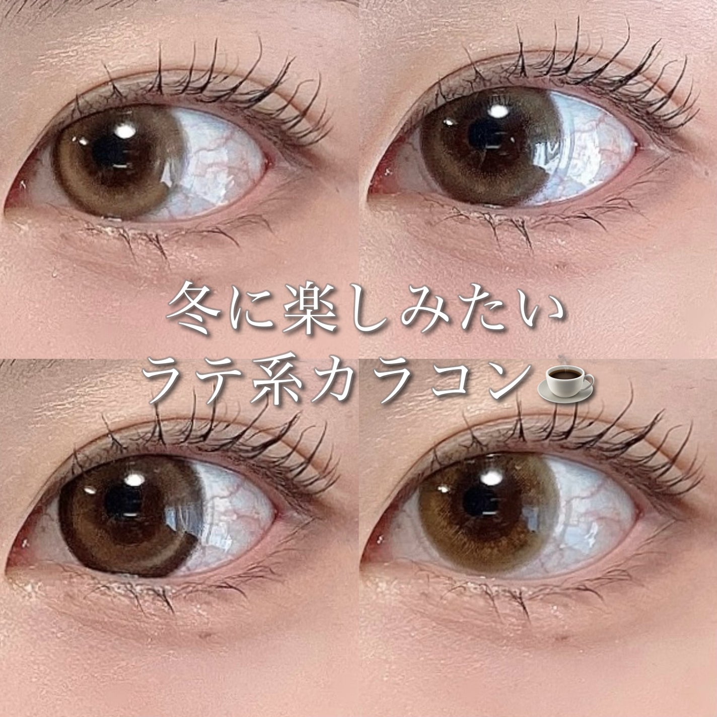 ReVIA 1day/ReVIA/ワンデー(1DAY)カラコンを使ったクチコミ(1枚目)