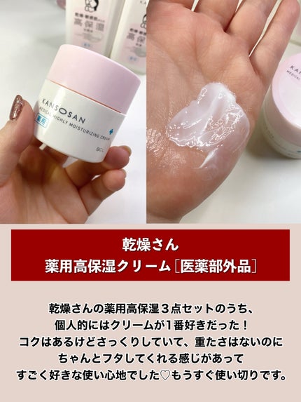 シカプラスト リペアクリーム B5+ /ラ ロッシュ ポゼ/フェイスクリームを使ったクチコミ(5枚目)