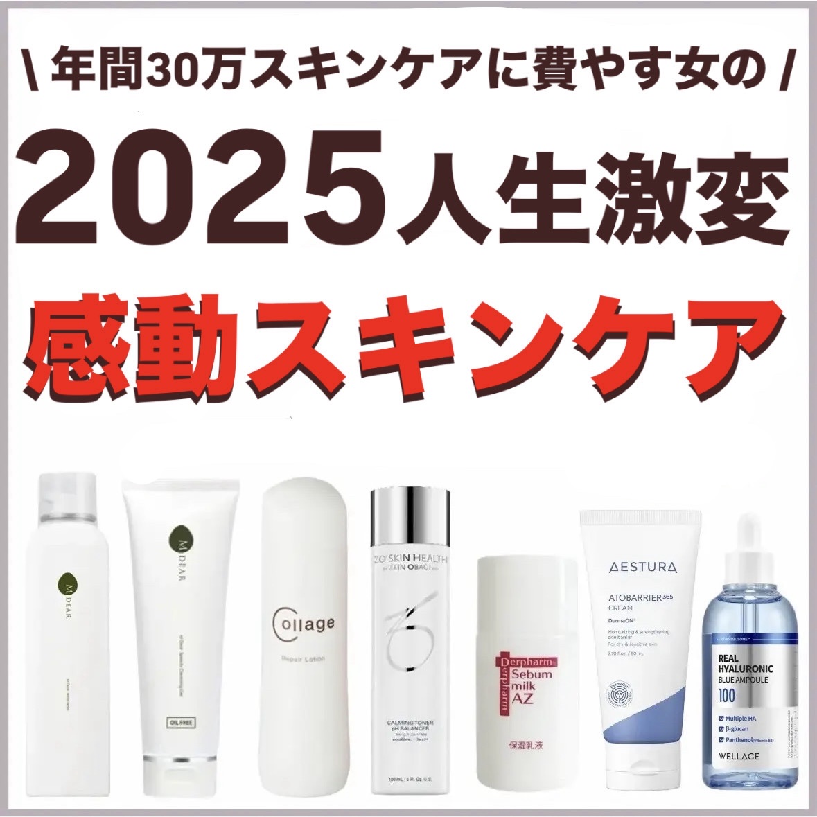 MT コントア セラム/MTメタトロン/美容液を使ったクチコミ（1枚目）