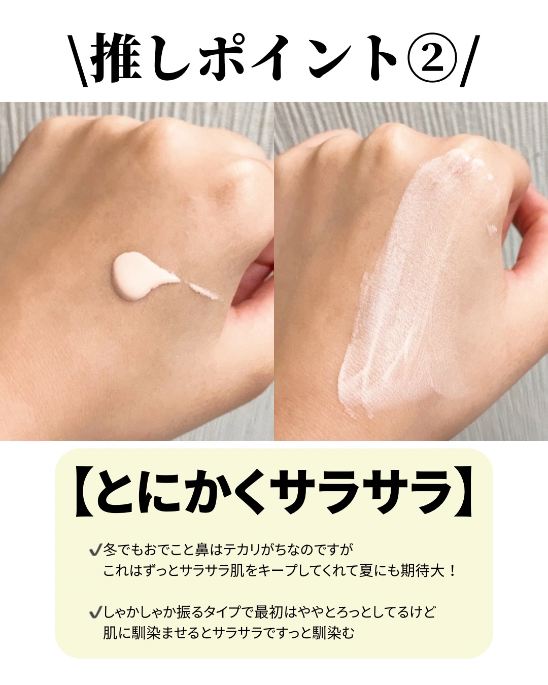 メイク キープ プライマー UV/コーセーコスメニエンス/化粧下地を使ったクチコミ（3枚目）