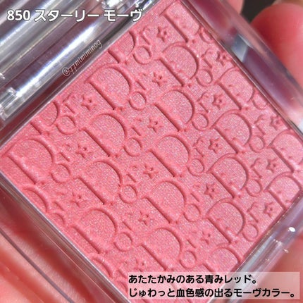 バックステージ ロージー グロウ(ホリデーコレクション 2025 限定品)/Dior/チークを使ったクチコミ(4枚目)