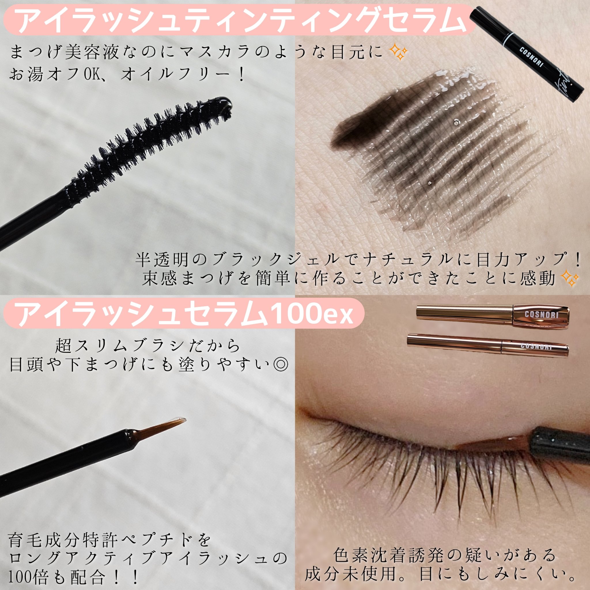 シルクリペアネイルクリーム/COSNORI/ネイルオイル・トリートメントを使ったクチコミ（3枚目）