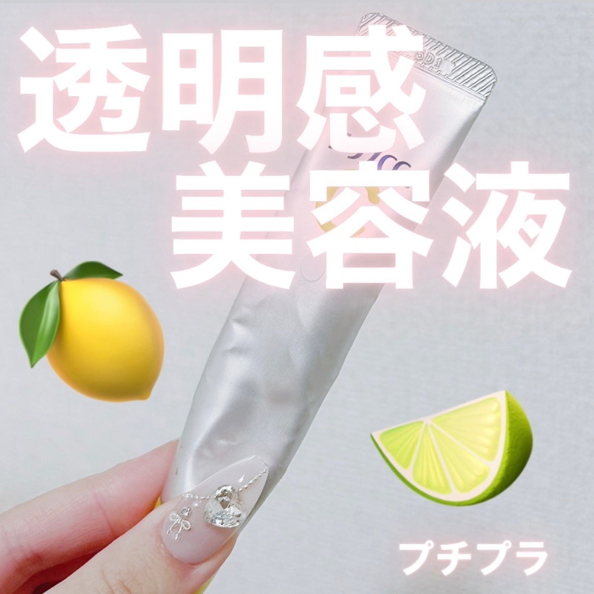 薬用 しみ 集中対策 美容液/メラノCC/美容液を使ったクチコミ(1枚目)