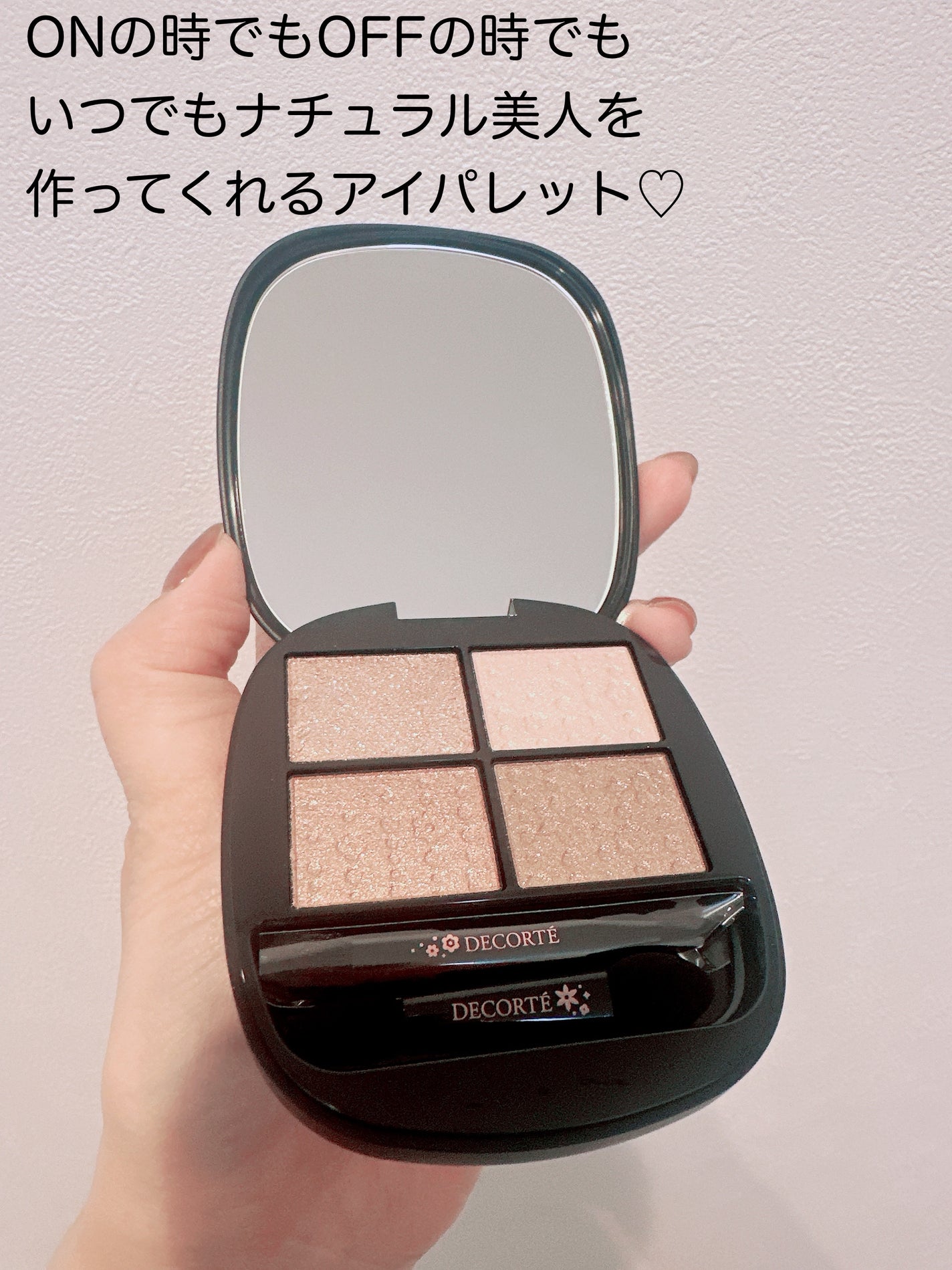 エターナル ブルーム コレクション/DECORTÉ/メイクアップキットを使ったクチコミ(2枚目)