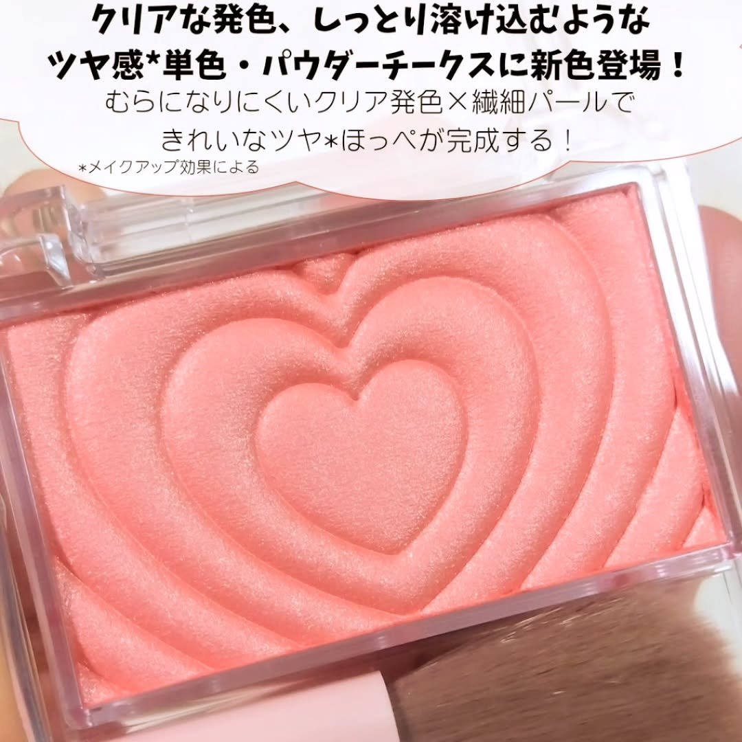 パウダーチークス/キャンメイク/パウダーチークを使ったクチコミ（2枚目）