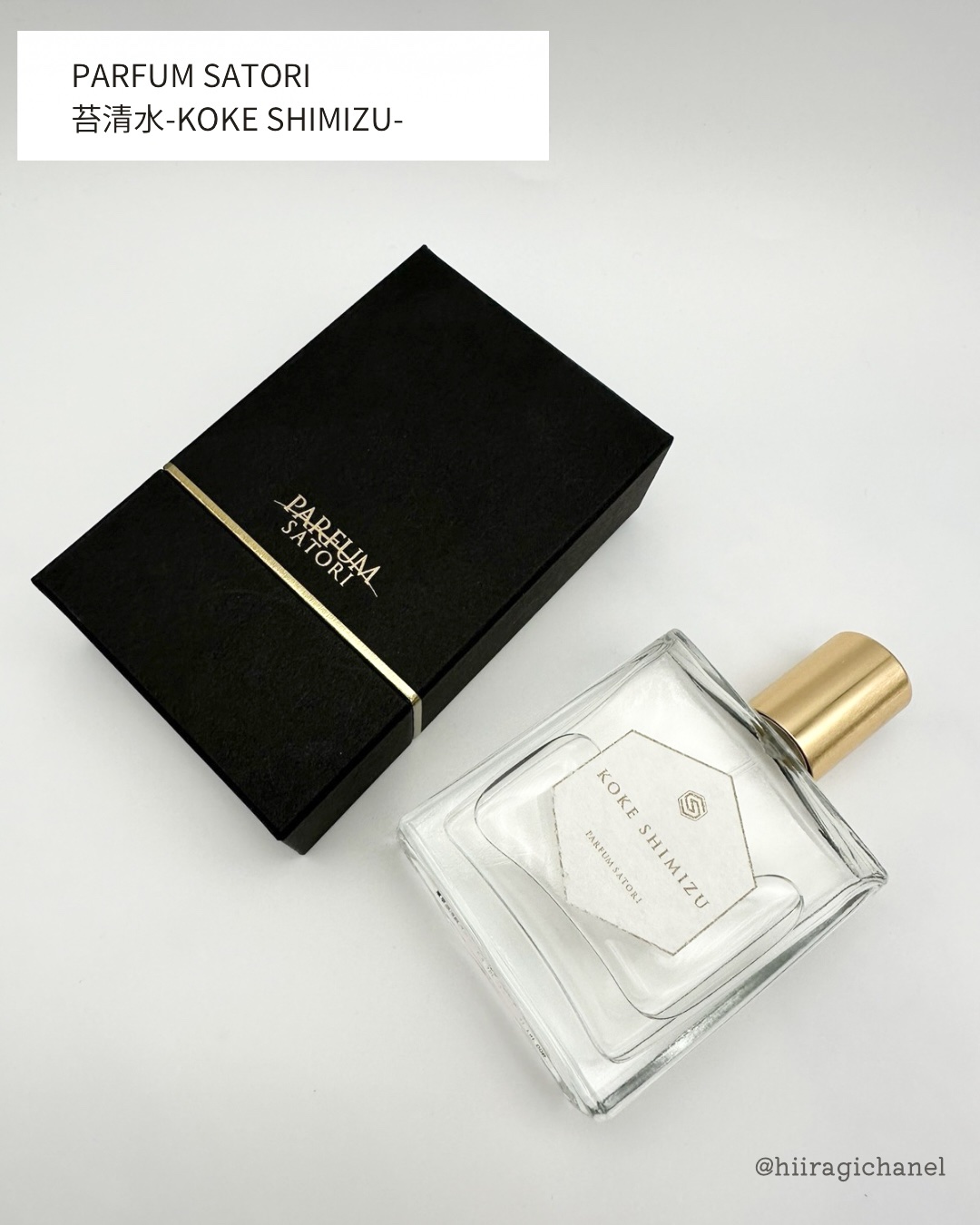 苔清水　-KOKE SHIMIZU-/PARFUM SATORI/香水(その他)を使ったクチコミ（2枚目）