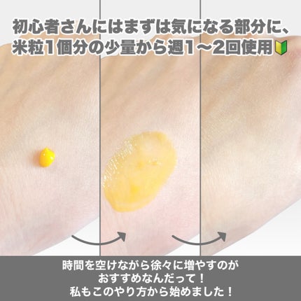 THE ビタA レチナールショット タイトニングブースター/celimax/ブースター・導入液を使ったクチコミ(4枚目)