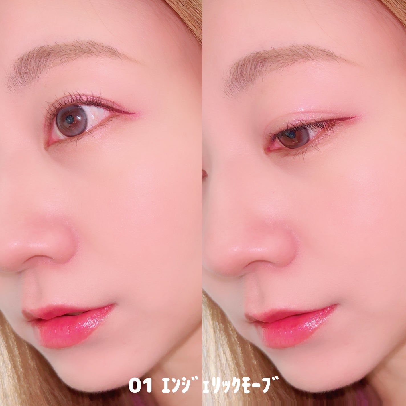 エテュセ リップエディション(ティントルージュ)/ettusais/リップティントを使ったクチコミ(7枚目)