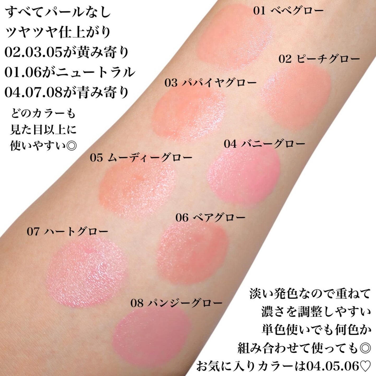 ハートウェアリングリキッドチーク/2aN/リキッドチークを使ったクチコミ(2枚目)