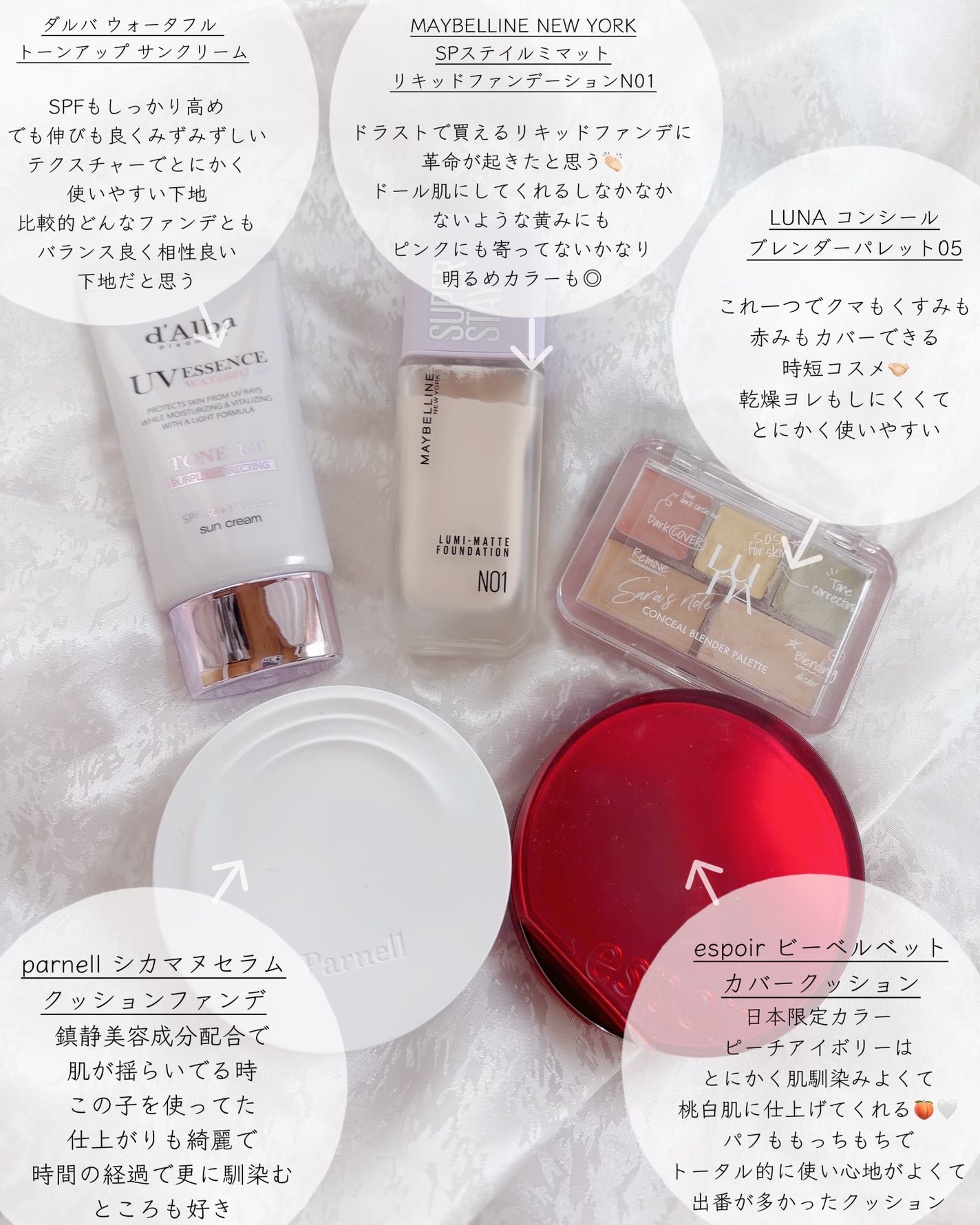 ダルバ ウォータフル トーンアップ サンクリーム(パープル)/ダルバ/日焼け止めクリームを使ったクチコミ(3枚目)